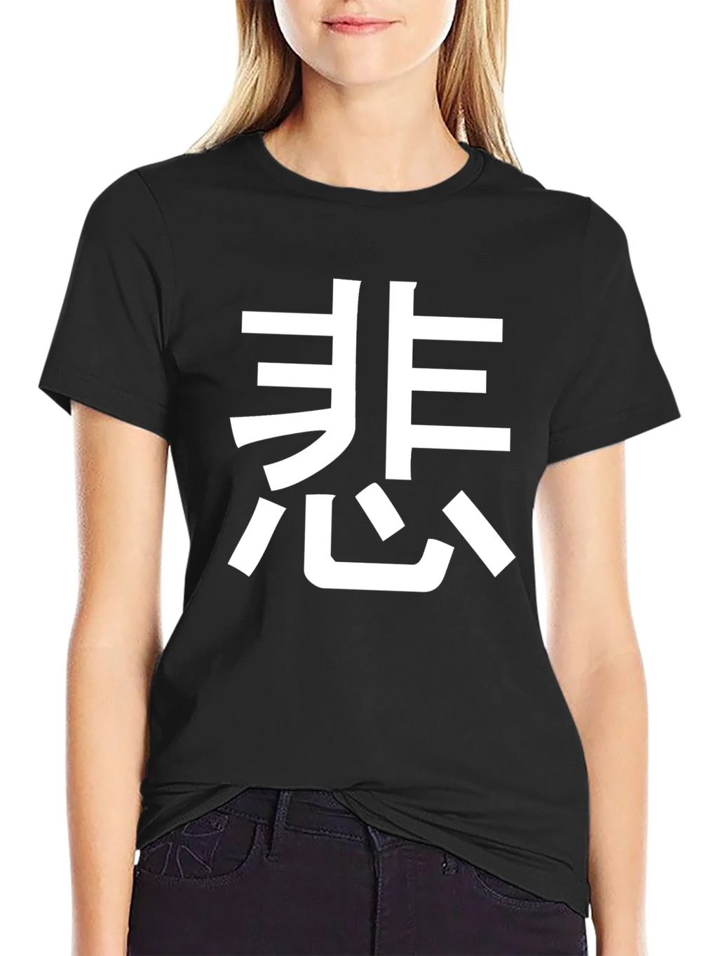 Kanji Graphic T-Shirt - Unisex Cotton Tee product image 1