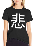 Kanji Graphic T-Shirt - Unisex Cotton Tee product image 1