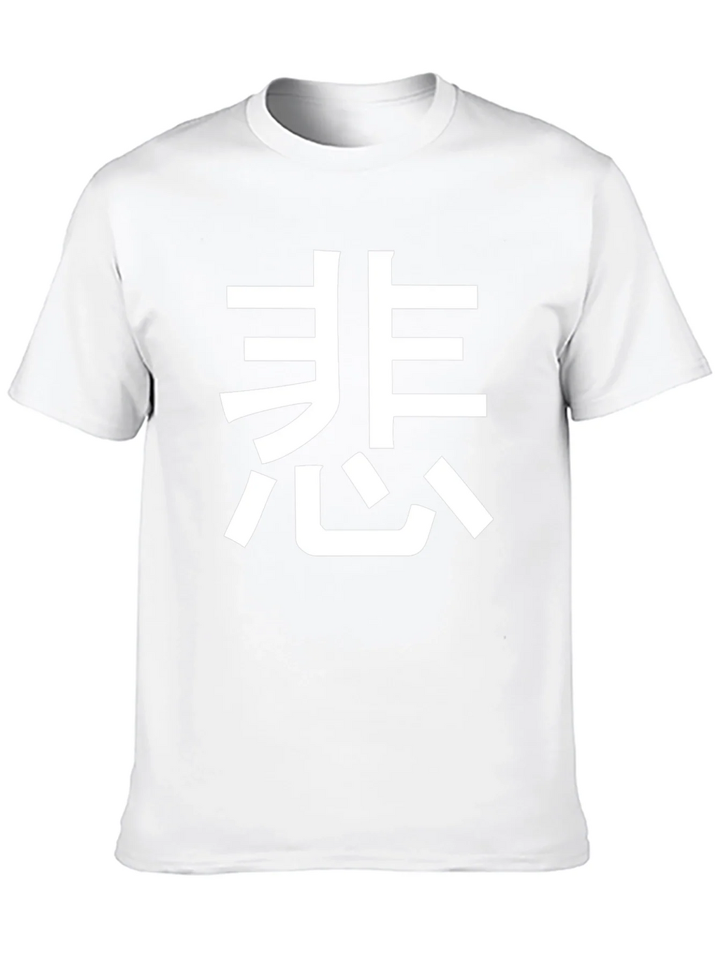 Kanji Graphic T-Shirt - Unisex Cotton Tee product image 2