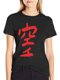 Karate Kanji T-Shirt product image 1